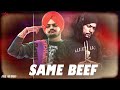 Sidhu Moosewala New Song - Same Beef - Sidhu Moosewala Shot - Sidhu Moosewala latest song - Punjabi Mp3 Song