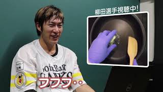 ホークス公式 栗原選手のケバブサンド ホークス公式 栗原選手のケバブサンド