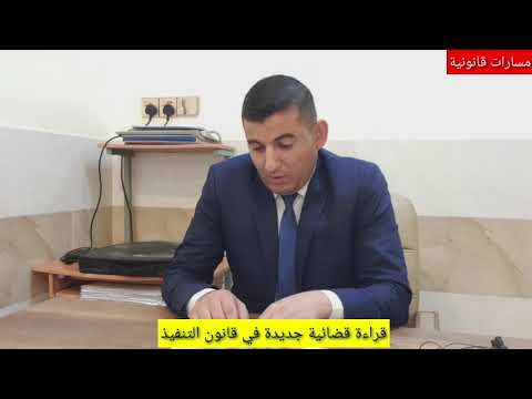 حبس المدين