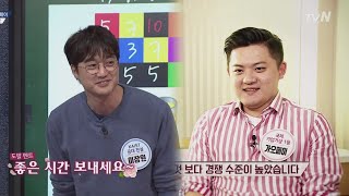 The Brainiacs 카이스트 장원의 풀이 수준에 놀란 싱가포르 수재들? 190218 EP.195