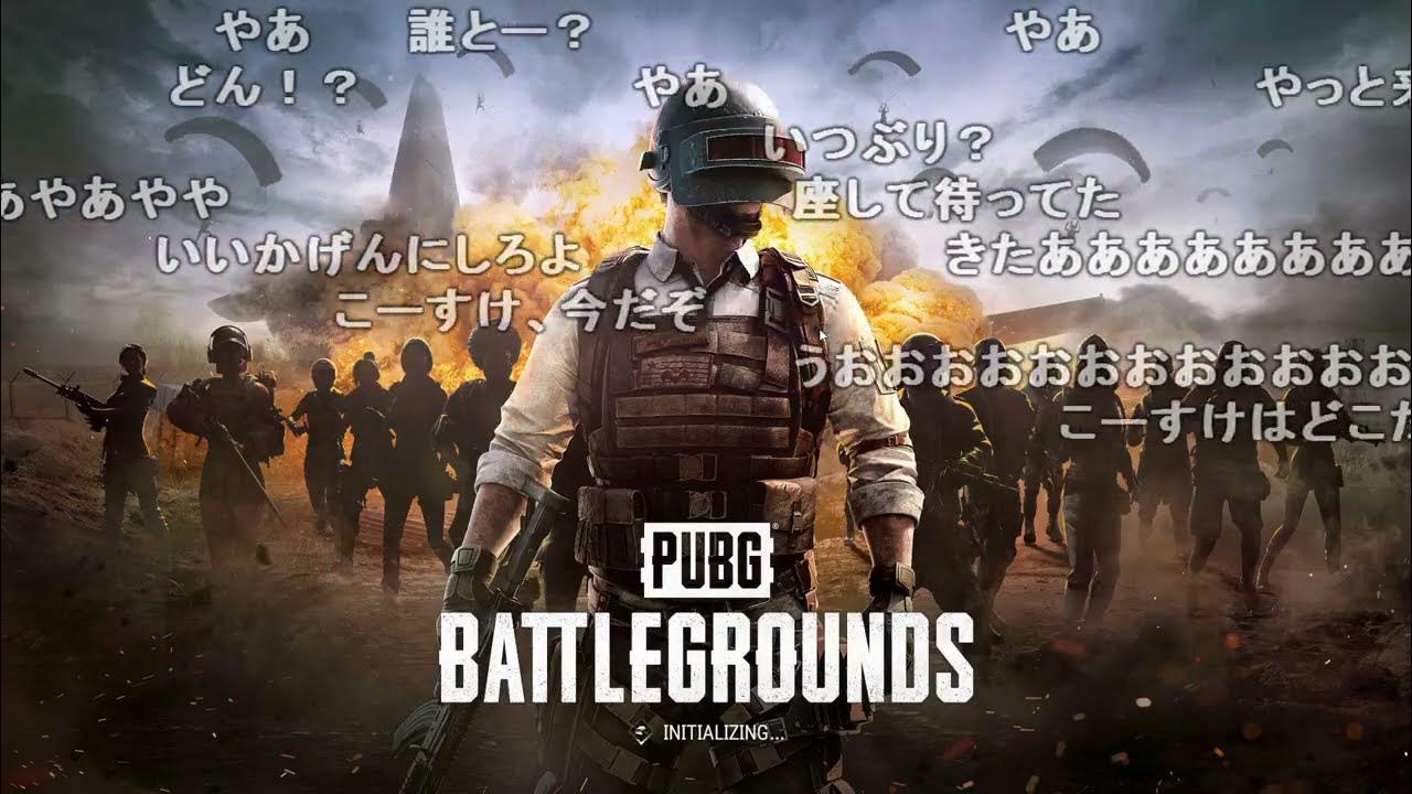 【Twitch】うんこちゃん『PUBG UNCUP開催』【2023/03/18】