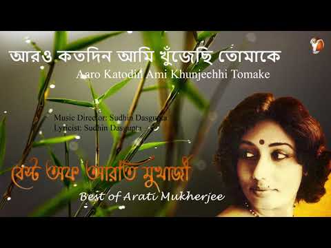 Aaro Katodin Ami Khunjechhi Tomake I Arati Mukherjee Bangla Adhunik Gaan I NatureCip