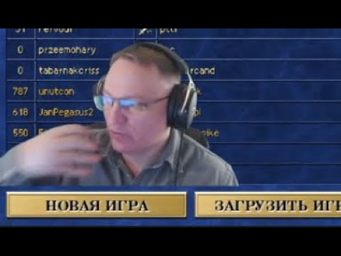 Voodoosh - про имя Ярослав