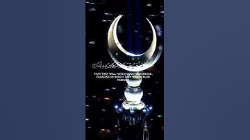 قرآن كريم راحة نفسية سورة الكهف #اكسبلور