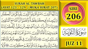 مطالعه قرآن جلد 11: سوره توبه (آیات 123-129 / صفحه 207)