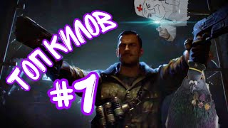 Нарезка килов в Call of duty mobile#1