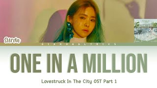 SURAN (수란) - One in a Million (Lovestruck in the City OST Part.1) Lyrics [Han/Rom/Eng]