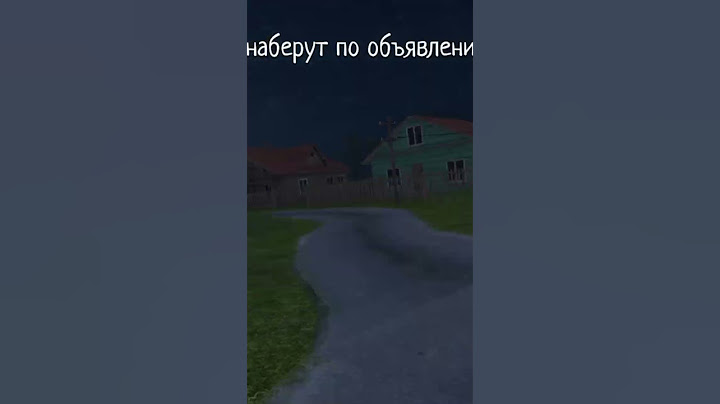 прошëл! (забейте на читы)