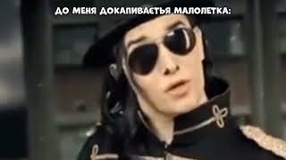 Ее: Папа На Следующий День