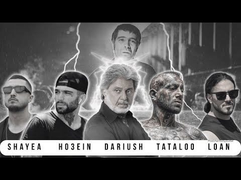 Dariush X Ho3ein X Tataloo X Shayea Gheysar میکس فوق احساسی و خفن از داریوش و حصین و تتلو و شایع