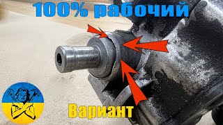 Ремонт вакуумного тандемного насоса VAG