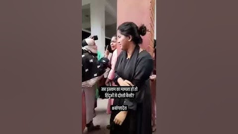 #bangladesh #bangladeshindu #15thaugust #chatwise