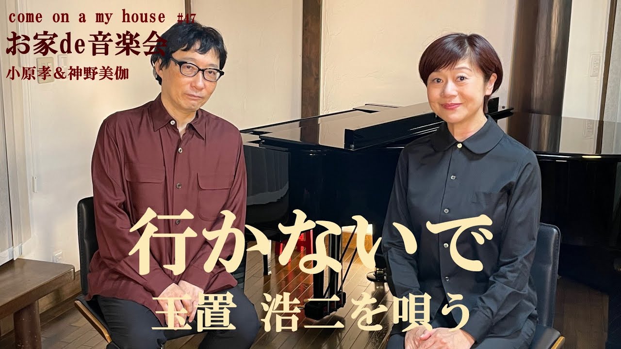 行かないでコード – いかないでコード – 【ギター】 行かないで / 玉置浩二 Tamaki Koji 初心者向け コード – LGGBIM