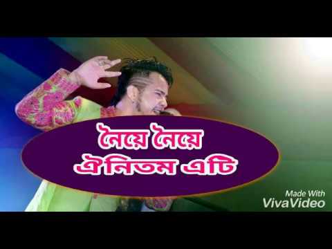 Noie Noie -Vreegu Kashyap ||Assamese Lyrics Song||