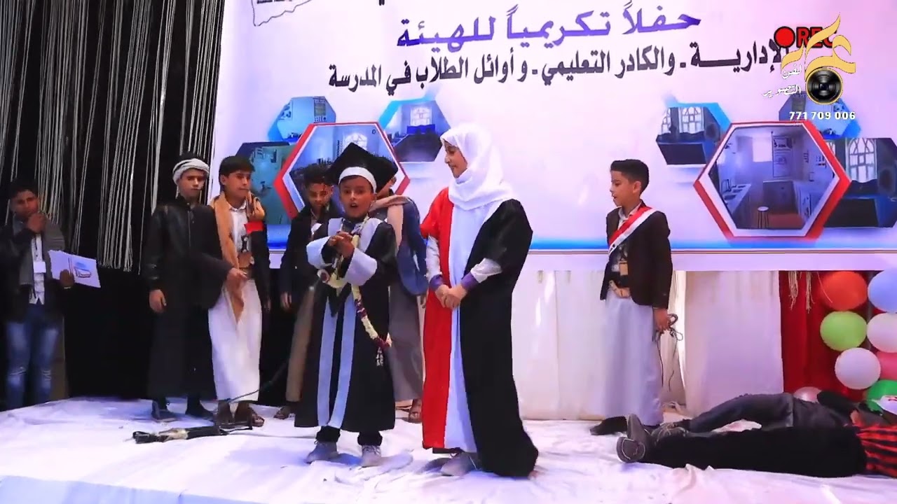دقة عالية المشهد الذي ابكى الحضور اداء نجوم مدارس يمن الصمود النموذجية الأهلية - ذمار