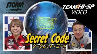 シークレット・コード 【 Secret Code 】 /STORM - YouTube