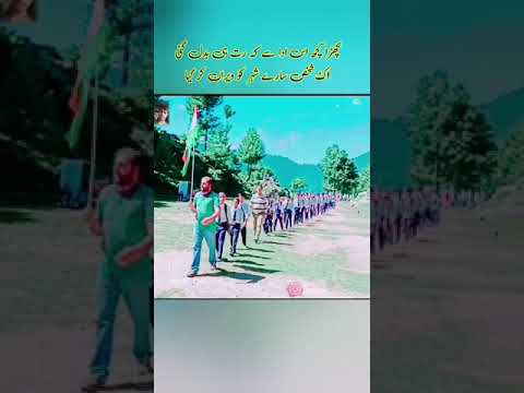 Tr Shabir Killed By Own Friends At Doda Baleesa Vedio