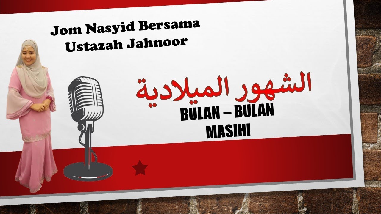 LAGU BAHASA ARAB TAHUN 4 | TAJUK 1 - BULAN-BULAN MASIHI