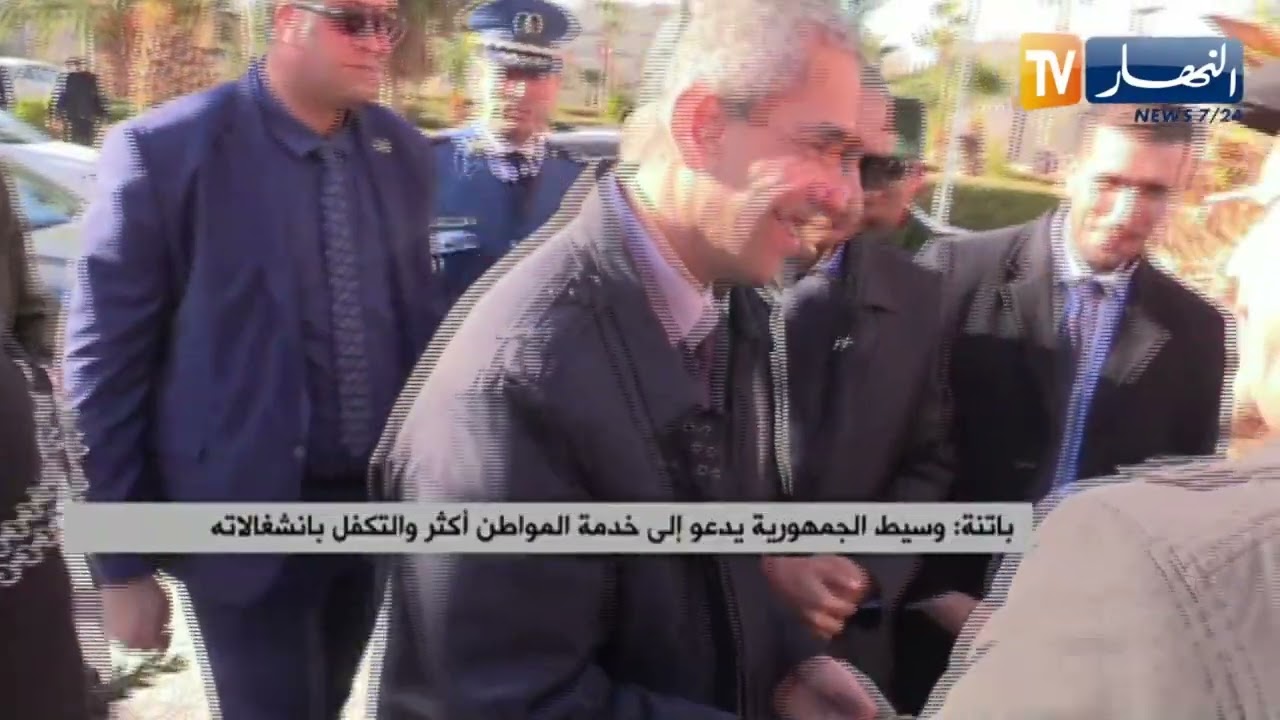 باتنة: وسيط الجمهورية يدعو إلى خدمة المواطن أكثر والتكفل بانشغالاته