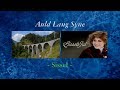 Auld Lang Syne(올드 랭 사인) - Sissel(시셀)