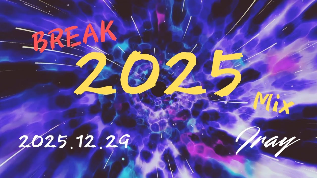 Iray - Break 2025 Mix [Rawstyle/Frenchcore]