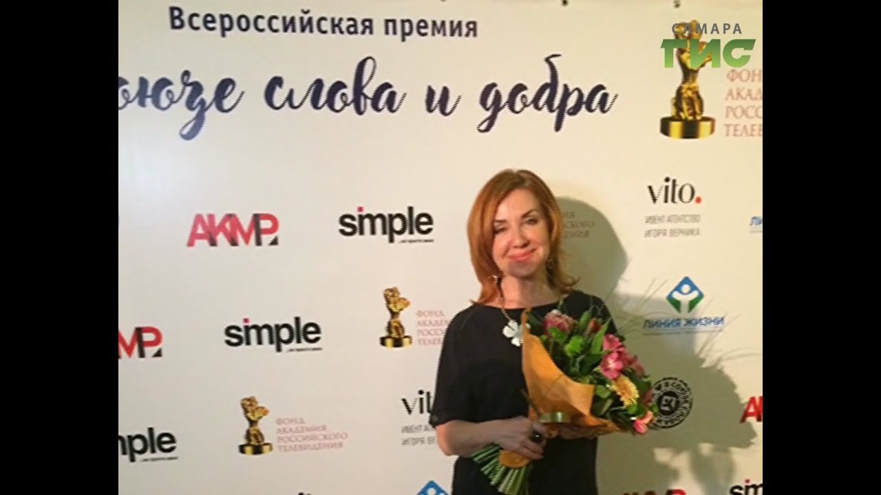 Телеканал "Самара- ГИС" вышел в финал Всероссийского конкурса "В союзе ...