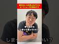 勝手なルールを押し付けてくるカードショップの常連オタク#shorts