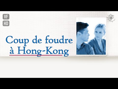 Coup de foudre à Hong-Kong - Film complet HD en français (Romance, Comédie, Thriller)