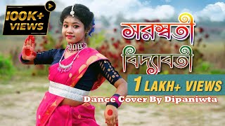 Saraswati Bidyabati Dance | Cover By Dipaniwta | Saraswati puja special dance 2023. #saraswatipuja