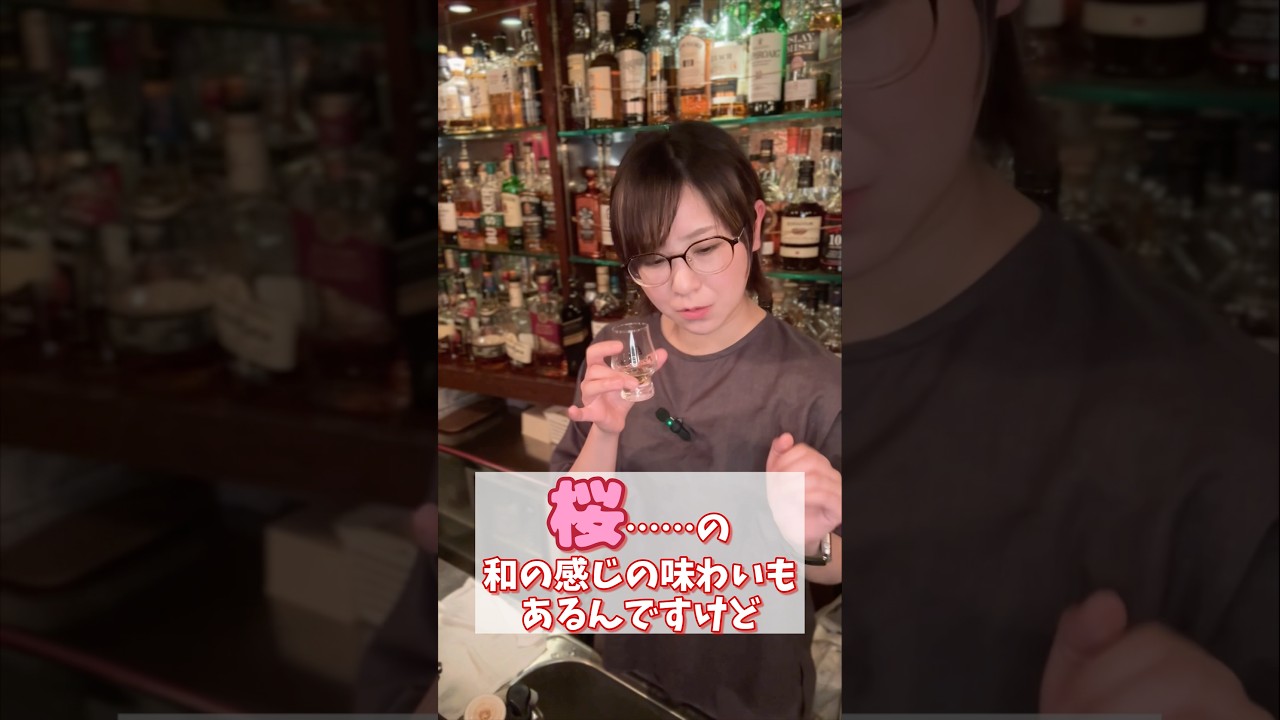 ニャンともキュートな本格派ウイスキー！AMAHANYAN(アマハニャン