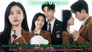 :          ,        !#drama #ceo
