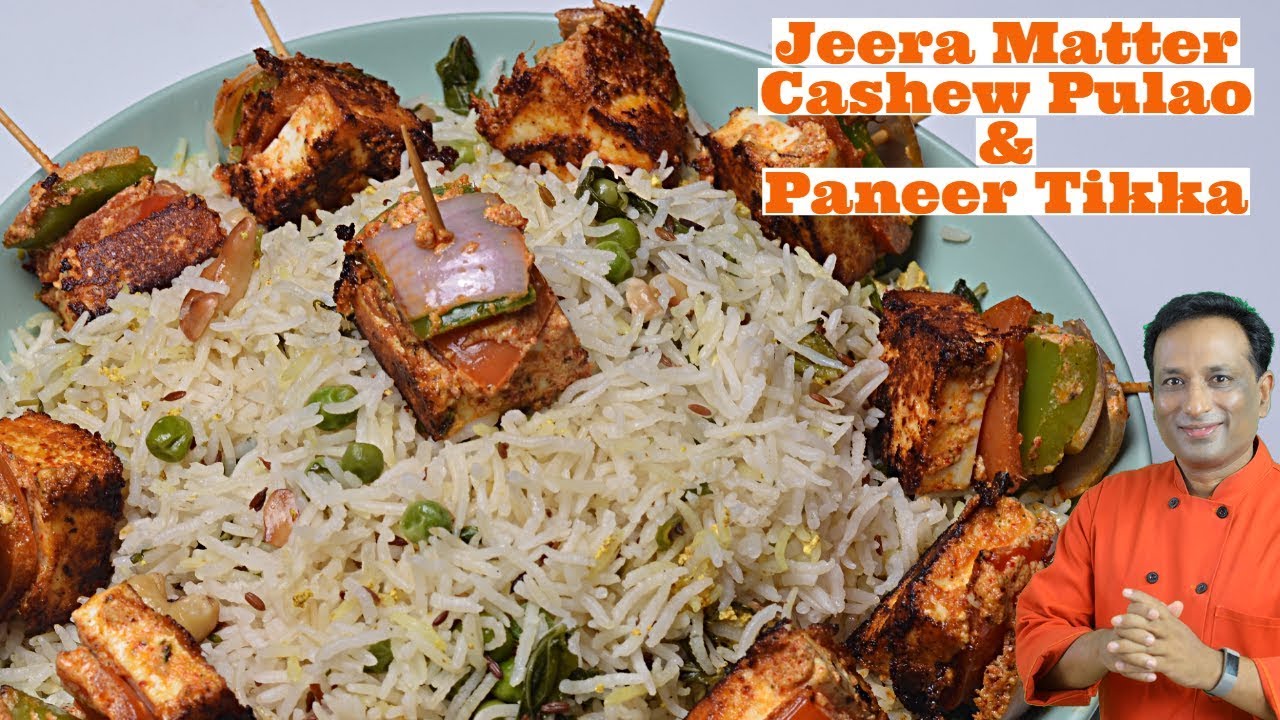 Rice Cooker -  Paneer Tikka Tandoori and Pulao with Jeera Mattar Cashew -  Biryani Masala | Vahchef - VahRehVah