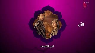 Now, the melody of hearts on MBC Bollywood screenshot 5