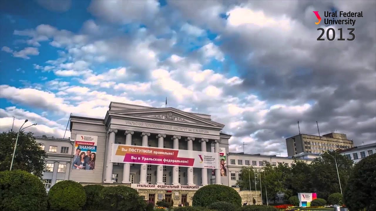 UrFU2013 - Bright events (ENG)