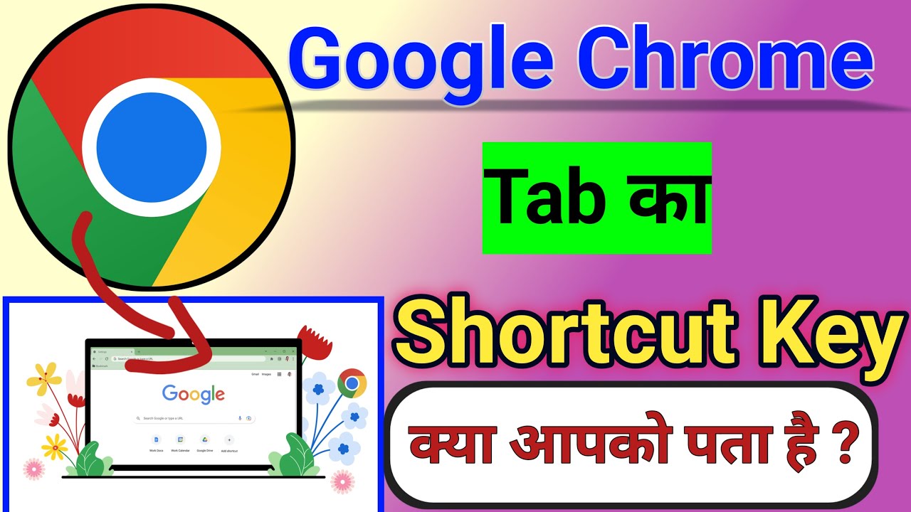 Google Chrome Tab Ka Shortcut Key In HIndi