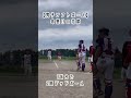 【男子ソフトボール】命懸けの打席で1試合2度のデッドボールで体がボロボロ#男子ソフトボール #softball#shorts