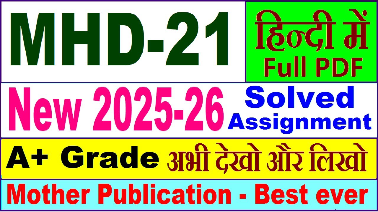MHD 21 solved assignment 2025-26 in Hindi || mhd 21 solved assignment 2026 || ignou mhd21