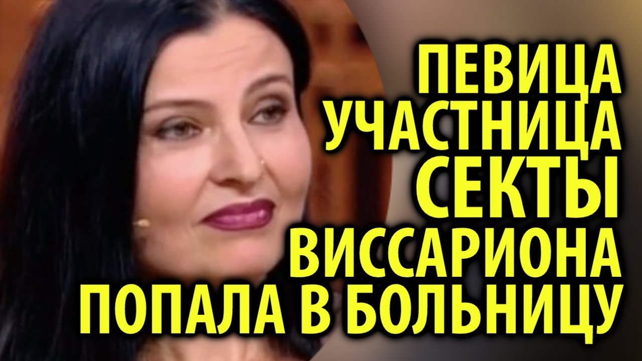 Светлана Владимирская исполнительца хита "Мальчик мой" попала в больницу / Кинописьма