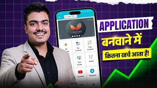Best Education App Price for Teaching screenshot 3
