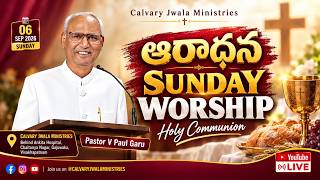 Sunday Worship | Holy Communion | 06-09-2026 | Pastor V Paul Garu | Calvary Jwala Ministries