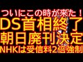 うおお!