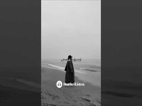 فضل شاكر فاكر لما تقولى هسيبك يعنى انا هجرى وراك اكسبلور    