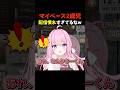 マイペース2歳児！配信慣れすぎてるなw #shorts