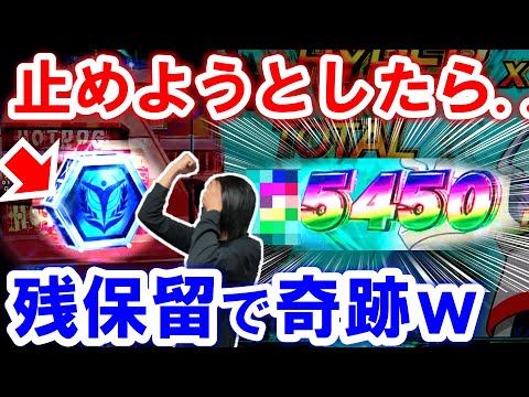 【ユニコーン パチンコ】終わらないラッシュ!!【ひでぴのパチンコ】【パチンコ実践】