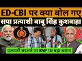 Edcbi           nationaljanmat