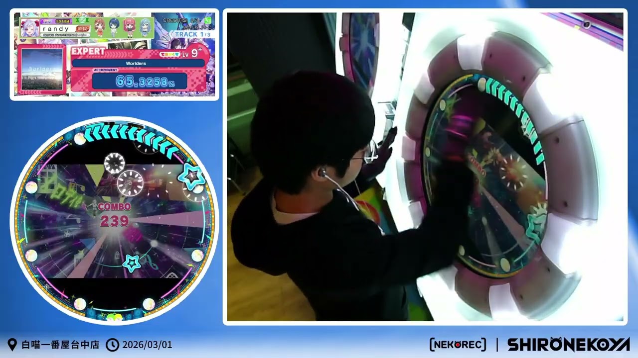 🎶【maimai DX 譜面展示】Worlders – Advanced（★9 8）