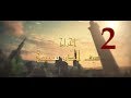 Anadel Al3osha2 Series Episode 2 مسلسل قناديل العشاق الحلقة الثانية 2 بطولة سيرين عبد النور 