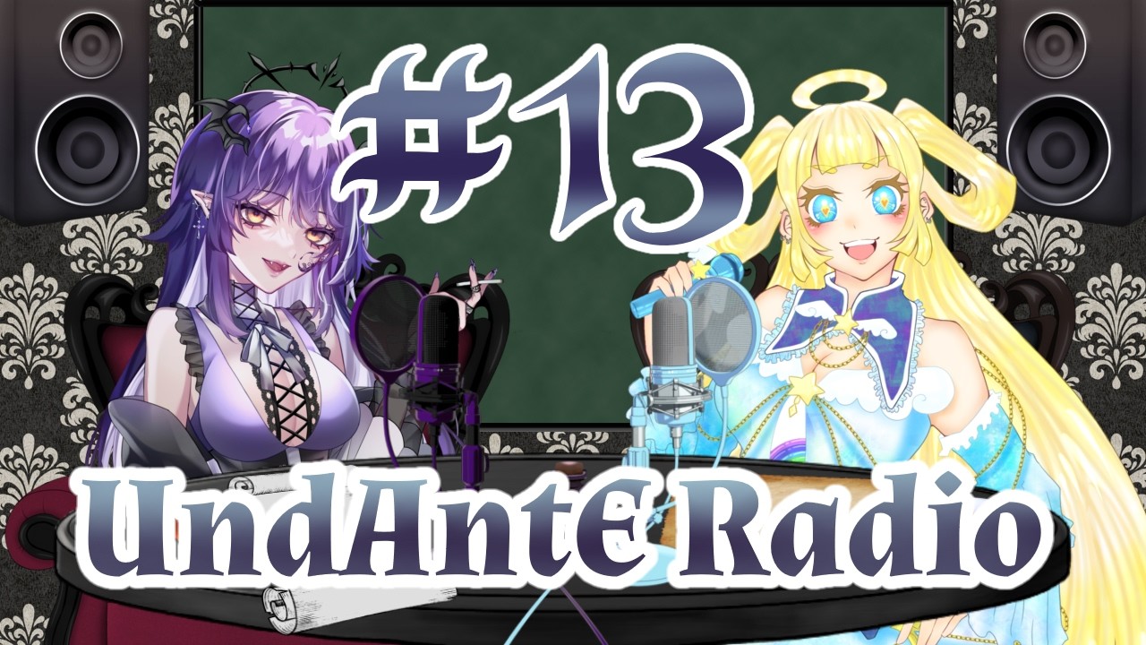 【雑談】#13 UndAntE Radio【新人Vtuber…？】
