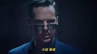 [SNL] 변기 광고하는 베네딕트 컴버배치 4탄