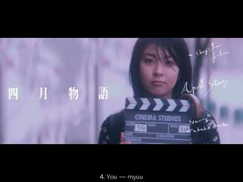 4월 영화 Update New 2. 四月物語 April Story, 1998 OST 4월 이야기, 1998 OST